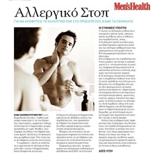 Inner_menshealth_article__2_